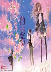 休息室逃生
